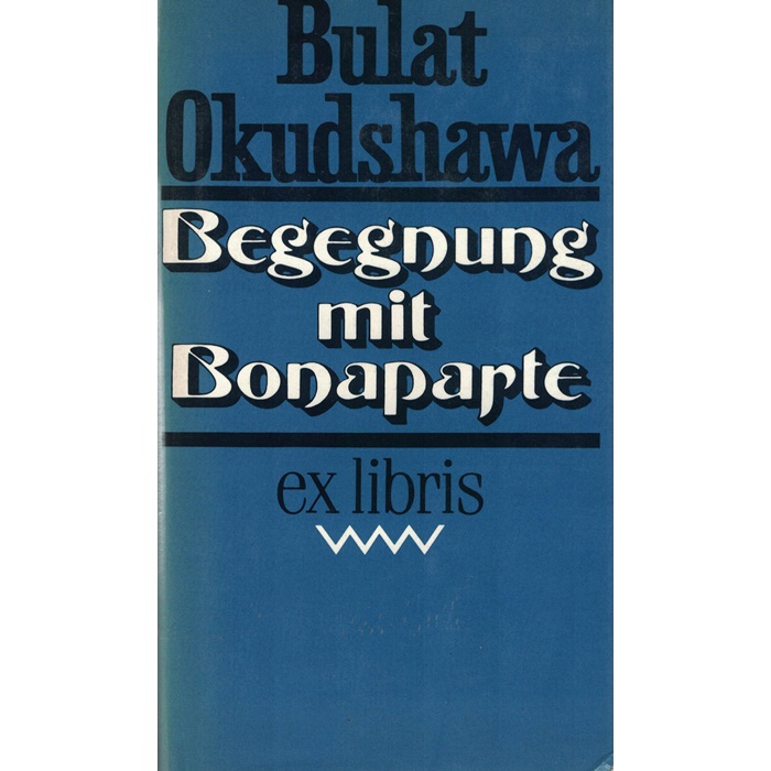 Bulat Okudshawa - Begegnungen mit Bonaparte - Historischer Roman